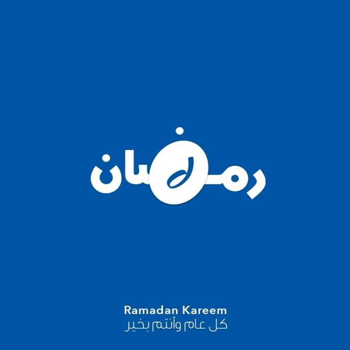Ramzan social media banner