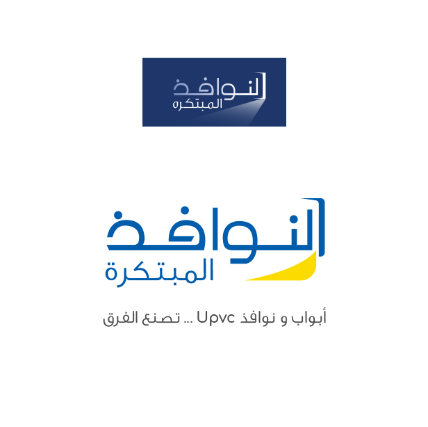 Logo Uplifting