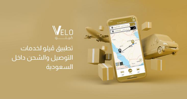 mobile app developers company mobile app developers company