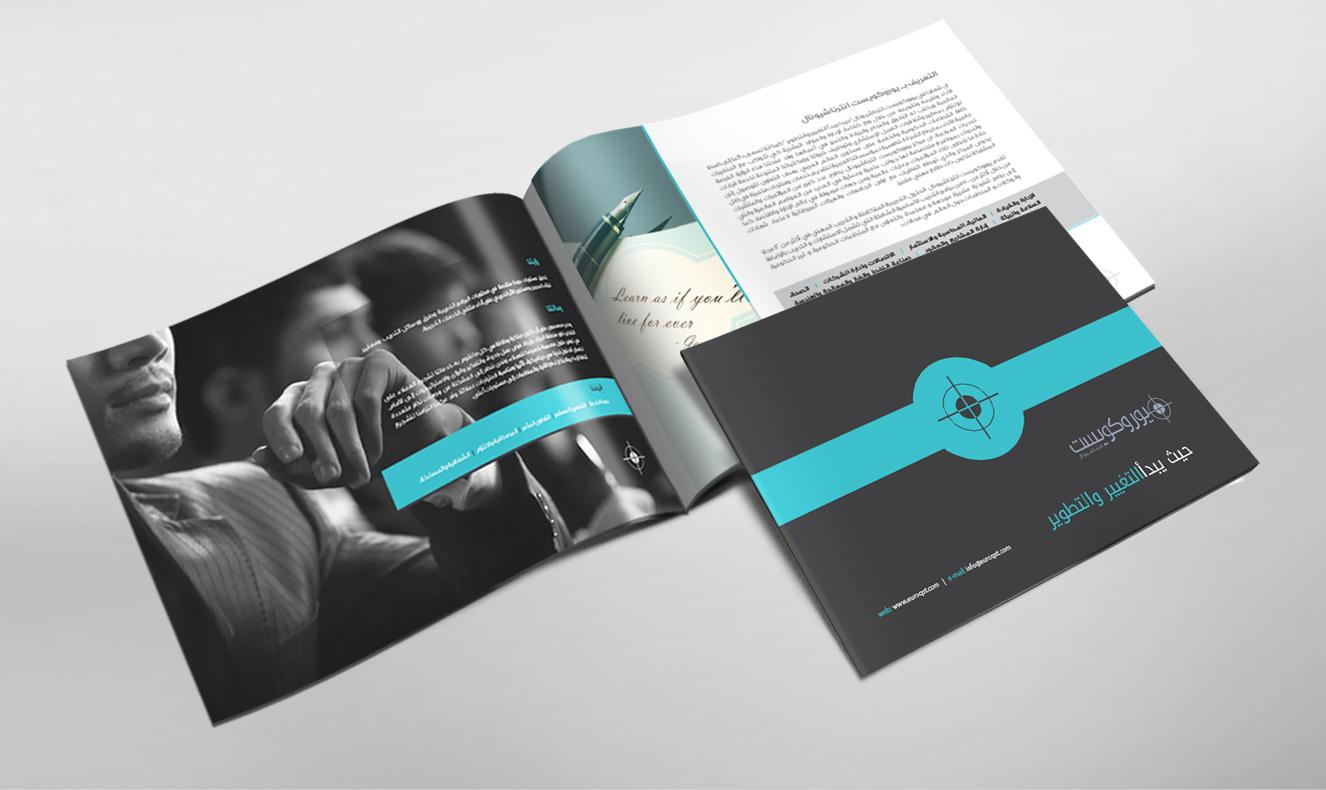 inventive Company Profile Design Service