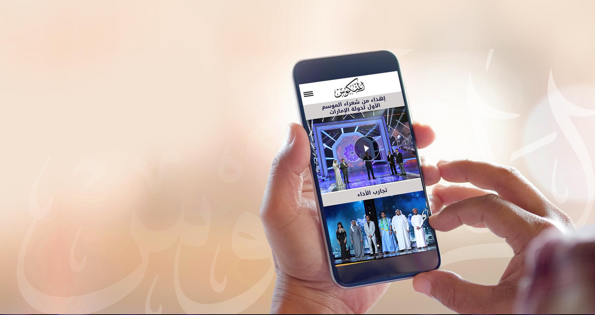 app designing app designing