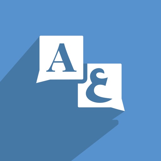 Website Arabization